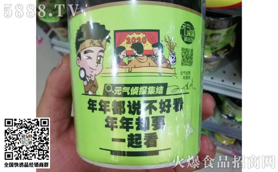 20億后,統(tǒng)一湯達人促增量的下一局.... 20億后,統(tǒng)一湯達人促增量的下一局....