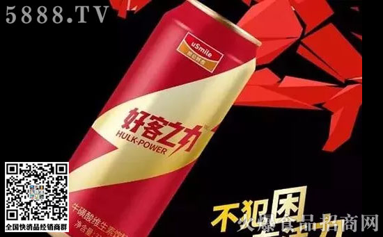 功能飲料 功能飲料