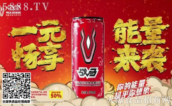 戰(zhàn)馬 戰(zhàn)馬