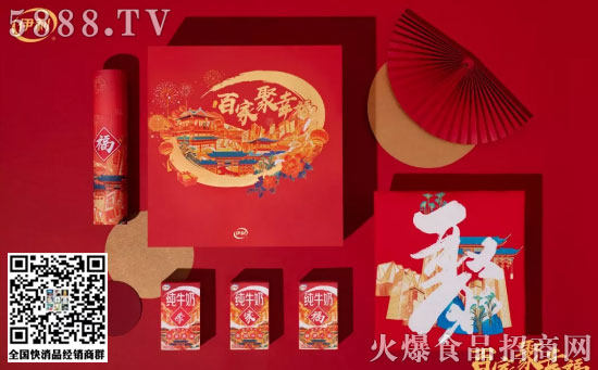 伊利 伊利
