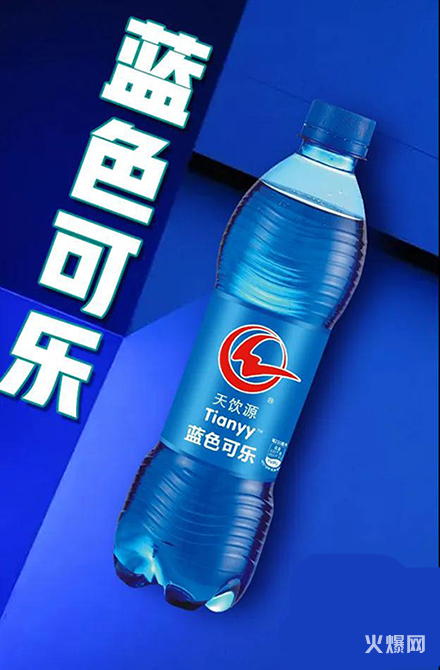 可樂 可樂