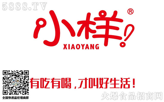 小樣 小樣