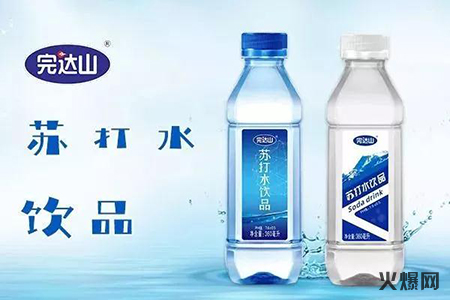 蘇打水 蘇打水