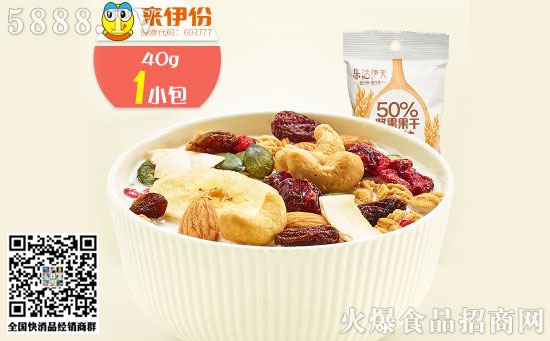 樂活伊天 樂活伊天