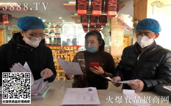 海林市市場監(jiān)管局嚴把“七關”確保集中隔離點食品安全 海林市市場監(jiān)管局嚴把“七關”確保集中隔離點食品安全
