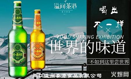 汽水 汽水