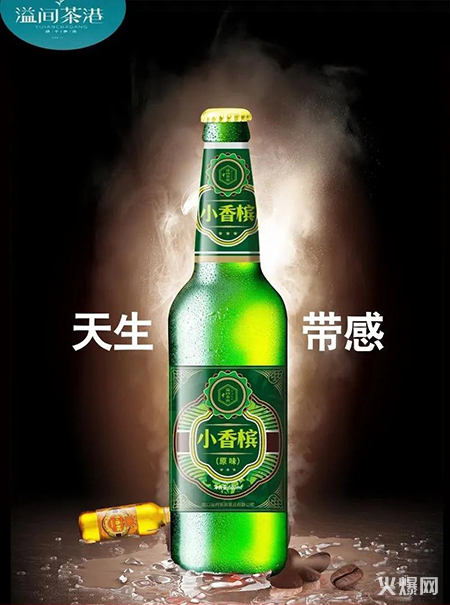 汽水 汽水