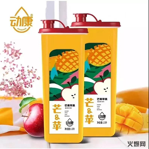 果汁 果汁