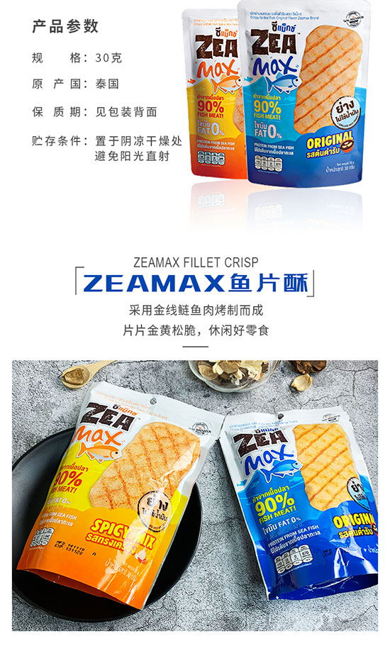 ̩(gu)M(jn)ZEAMaxƺɿ~Ƭ30g2