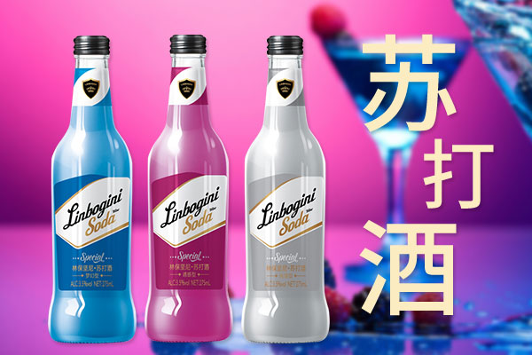 林保堅尼蘇打酒 林保堅尼蘇打酒