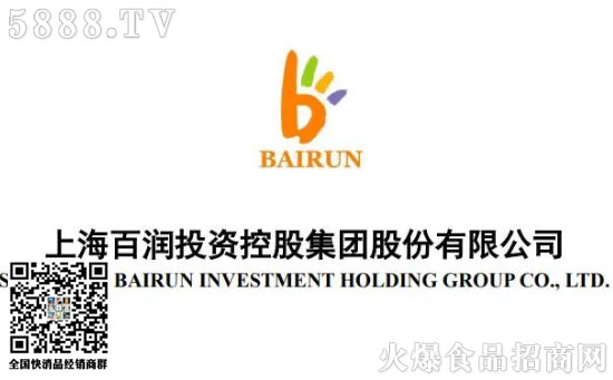 百潤股份 百潤股份