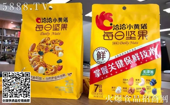 每日?qǐng)?jiān)果 每日?qǐng)?jiān)果