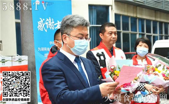 伊利集團總裁助理包智勇在捐贈儀式上致辭 伊利集團總裁助理包智勇在捐贈儀式上致辭