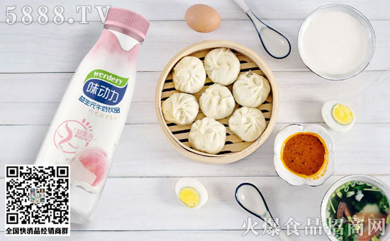 味動(dòng)力 味動(dòng)力