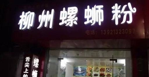 微信圖片_20200414180416 微信圖片_20200414180416