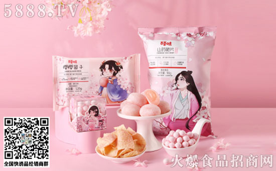 百草味 百草味