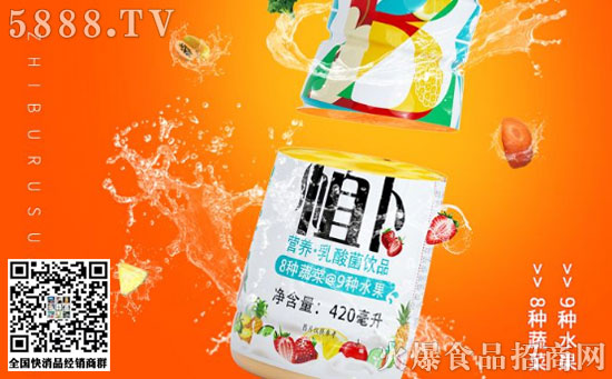 乳酸菌飲品 乳酸菌飲品