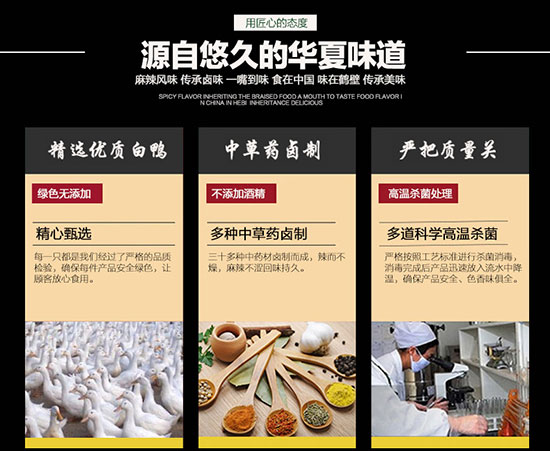 大用鴨脖甜辣味2 大用鴨脖甜辣味2