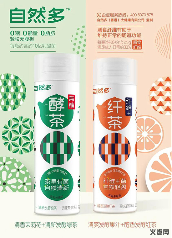茶飲料 茶飲料