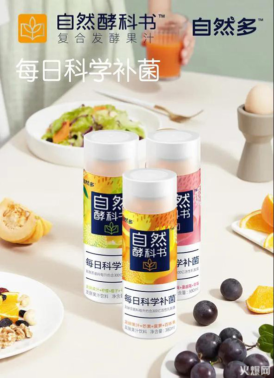 茶飲料 茶飲料
