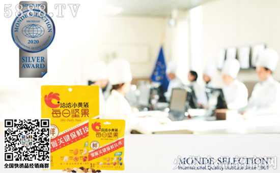 世界食品品質(zhì)評鑒大獎 世界食品品質(zhì)評鑒大獎