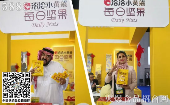 堅(jiān)果產(chǎn)品 堅(jiān)果產(chǎn)品