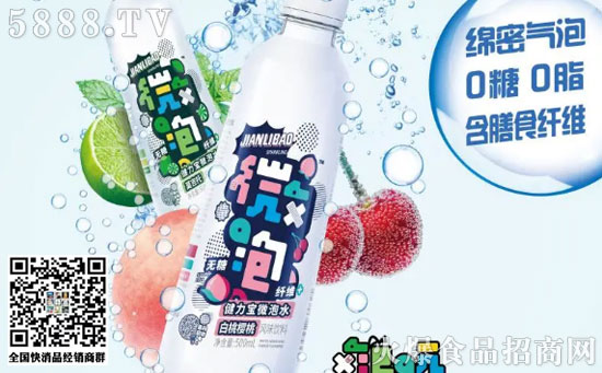 微泡水 微泡水