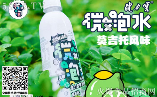 健力寶「微泡水」 健力寶「微泡水」