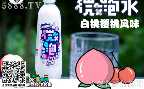 微泡水白桃櫻桃風(fēng)味 微泡水白桃櫻桃風(fēng)味