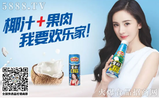 歡樂家 歡樂家