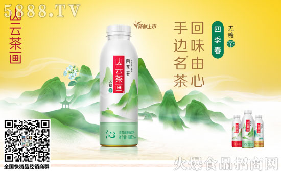 無(wú)糖茶 無(wú)糖茶