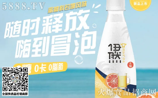 啤酒風(fēng)味氣泡水 啤酒風(fēng)味氣泡水