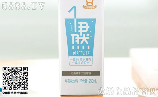 伊然小鈣盒 伊然小鈣盒