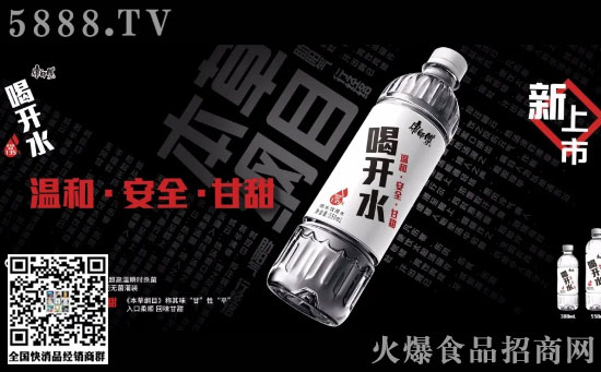 康師傅喝開水 康師傅喝開水