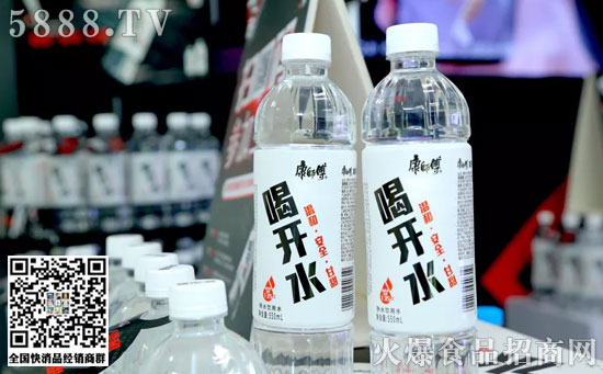 康師傅“喝開(kāi)水” 康師傅“喝開(kāi)水”