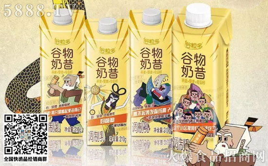 谷粒多1 谷粒多1