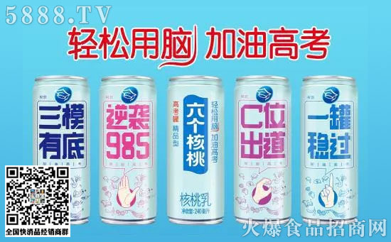 六個核桃1 六個核桃1