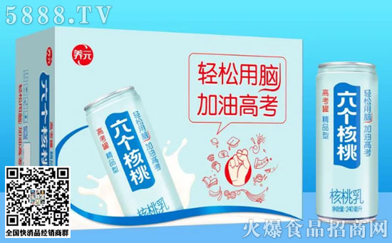六個核桃4 六個核桃4