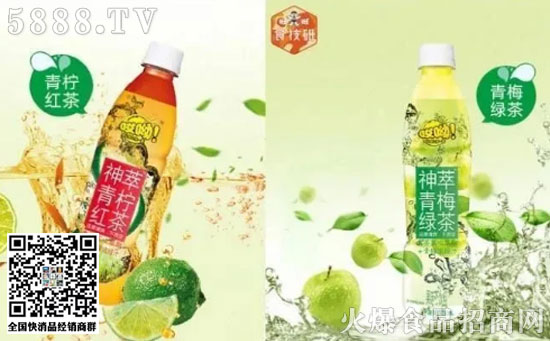 哎喲神萃茶 哎喲神萃茶