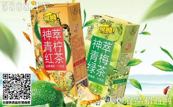 茶飲新品 茶飲新品