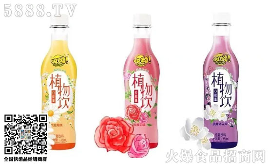 哎呦植物飲 哎呦植物飲