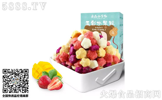 五彩水果粒 五彩水果粒