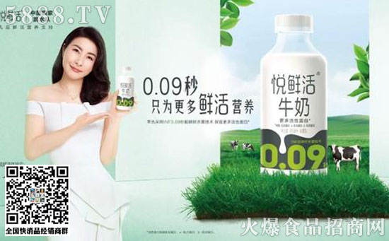 君樂寶悅鮮活 君樂寶悅鮮活