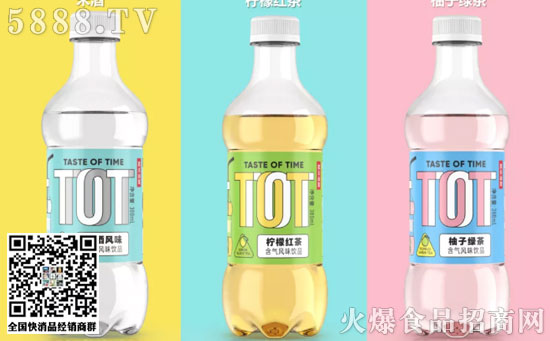 TOT氣泡飲 TOT氣泡飲