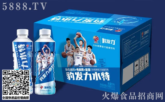 功能飲料 功能飲料