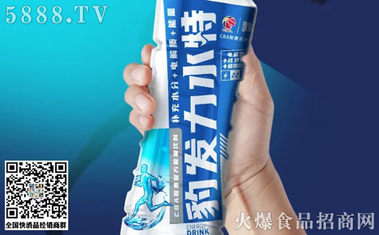 運動飲料市場 運動飲料市場
