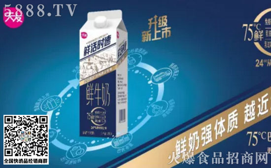 天友乳品3 天友乳品3