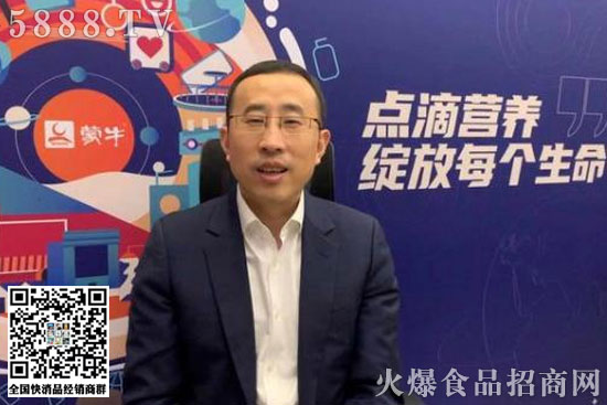 蒙牛CEO盧敏放:“中國乳業(yè)這四點做不到,就算做到3000億也不稀奇”! 蒙牛CEO盧敏放:“中國乳業(yè)這四點做不到,就算做到3000億也不稀奇”!