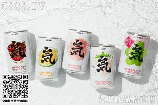 元?dú)萆滞菩鹿扪b氣泡水! 元?dú)萆滞菩鹿扪b氣泡水!