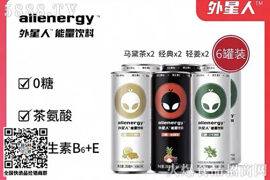 外星人 外星人